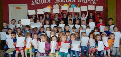 «Здоровый микроклимат в коллективе — основа здоровья воспитанников»